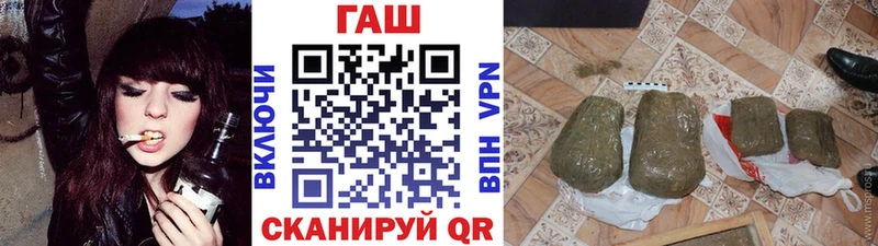 Купить Амфетамин  COCAIN  БУТИРАТ  Мефедрон  Бошки Шишки  ГАШИШ  Полярный