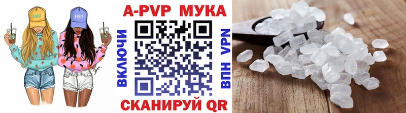 APVP СК  Купить закладки  Полярный 