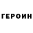 Метадон VHQ Cidk Csnsk