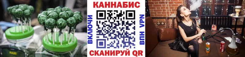 Купить  Полярный  Cannafood марихуана 
