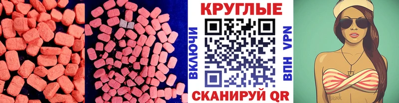 Ecstasy Philipp Plein Полярный