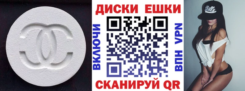 Купить где  Полярный  ЭКСТАЗИ круглые 