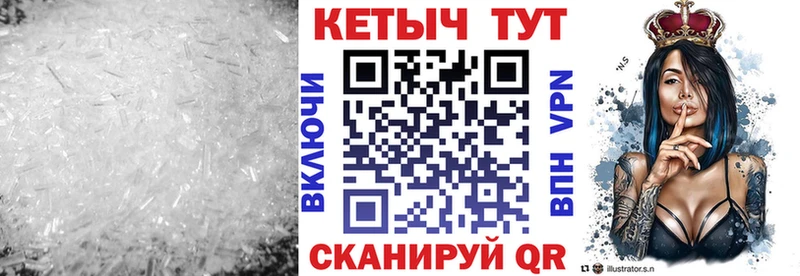 КЕТАМИН VHQ  Купить  Полярный 