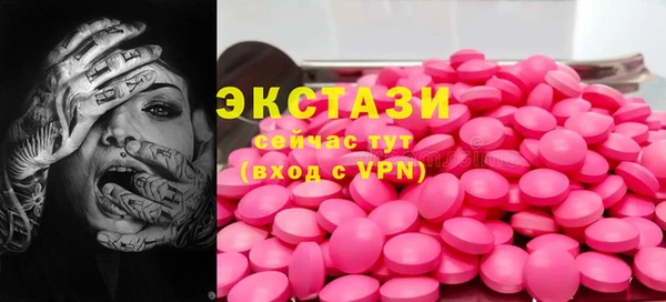 mix Краснотурьинск