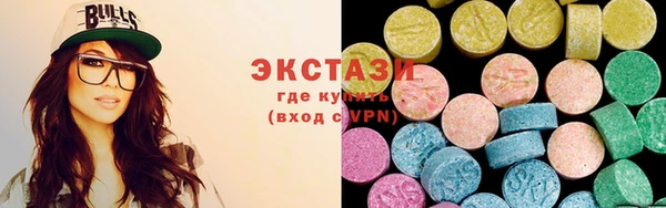 ECSTASY Краснослободск