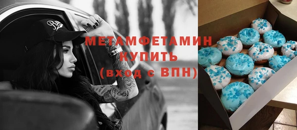 mix Краснотурьинск