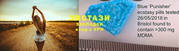 метадон Красноперекопск