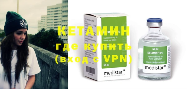 метадон Красноперекопск