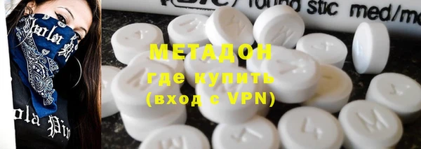 метадон Красноперекопск