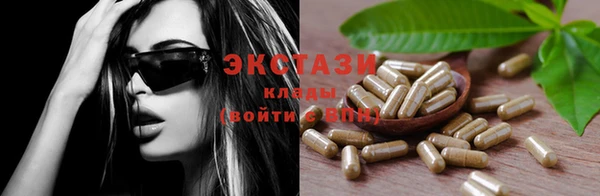 mix Краснотурьинск