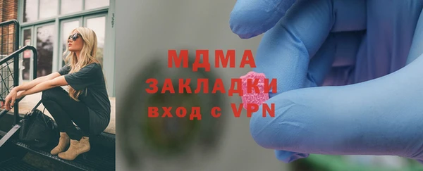 метадон Красноперекопск