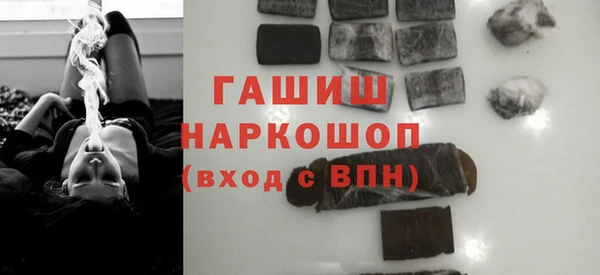 метадон Красноперекопск