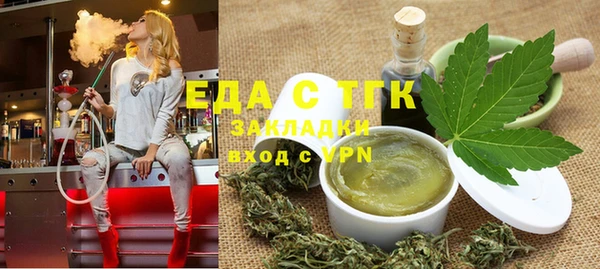 ECSTASY Краснослободск