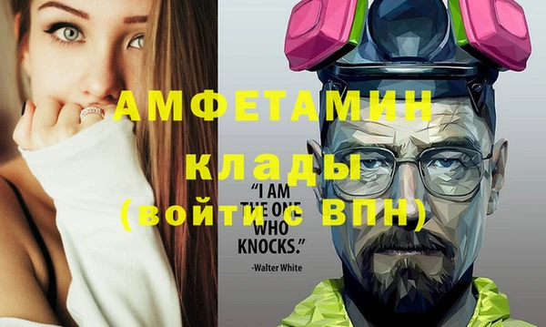 ECSTASY Краснослободск