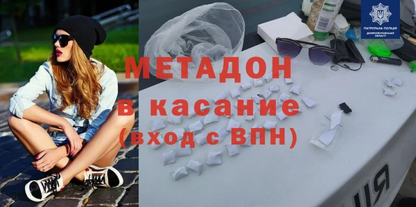 метадон Красноперекопск