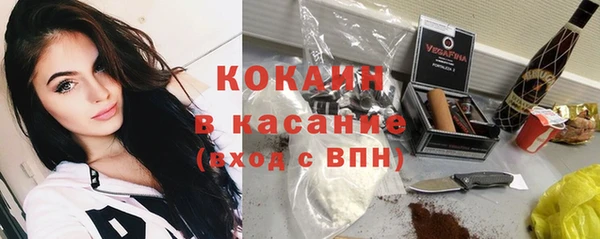 ECSTASY Краснослободск