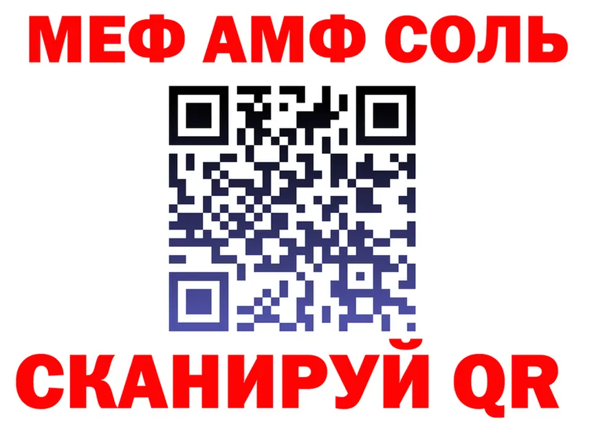 A-PVP СК рабочий сайт shop MEGA Полярный