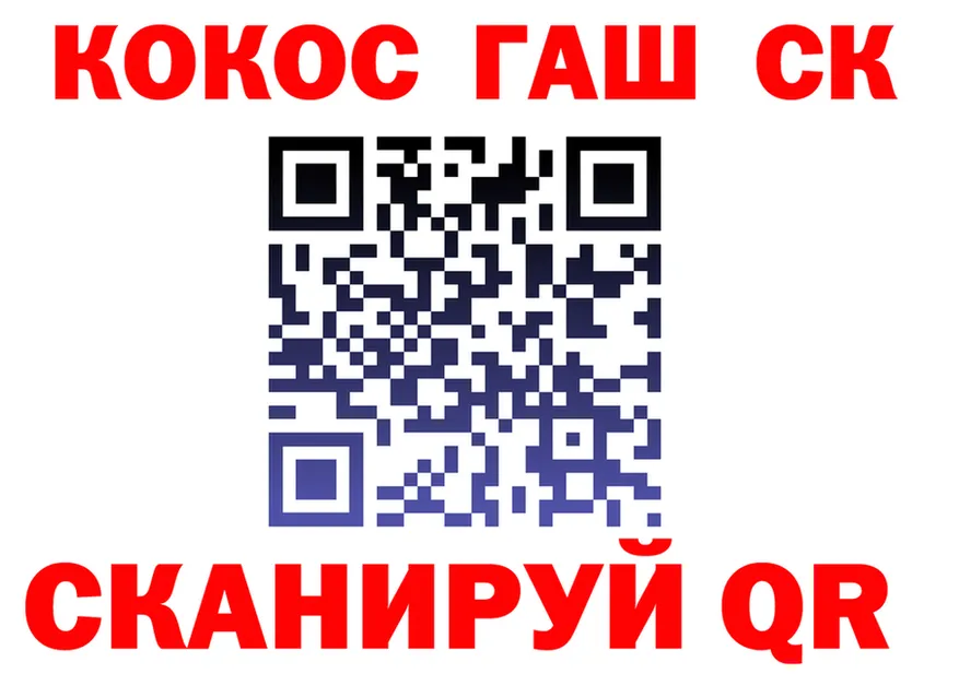 Кокаин FishScale зеркало это hydra Полярный