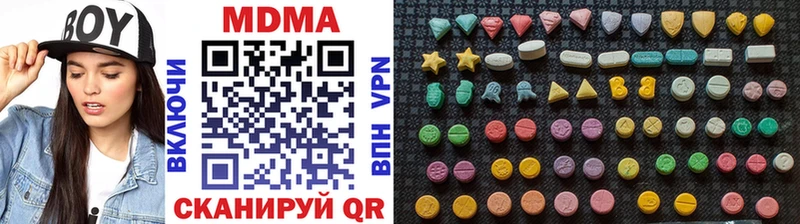 Купить закладки  Полярный  MDMA crystal 