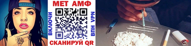 Купить закладки  Полярный  Первитин Methamphetamine 