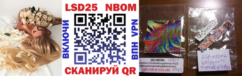 Марки NBOMe 1500мкг  Купить  Полярный 