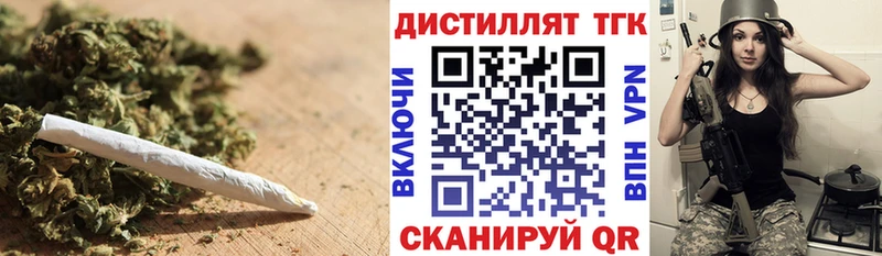 Купить закладки  Полярный  Дистиллят ТГК концентрат 
